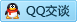QQ在线咨询919480607
